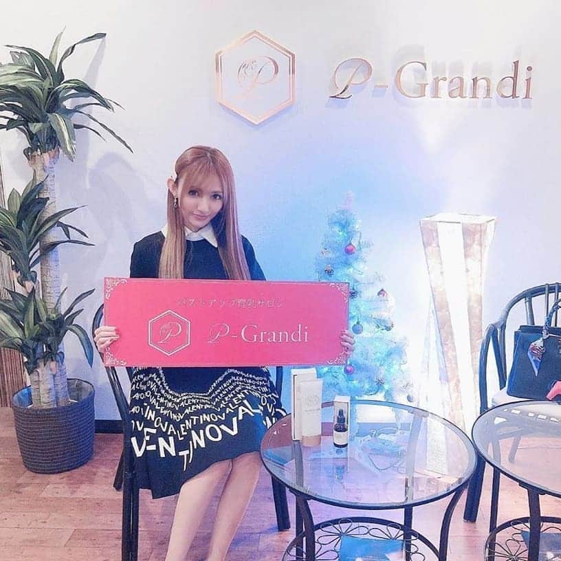 p-grandi☆育乳マッサージのバストアップ専門店さんのインスタグラム写真 - (p-grandi☆育乳マッサージのバストアップ専門店Instagram)「. モデルとしてご活躍中♡ 寿リリカ様にご来店頂きました☺ . . #repost @ririkakotobuki via @PhotoAroundApp ♡ オールハンドエステ育乳サロンの @pgrandi_official 表参道店に行ってきたよ💋💗 ♡ 背中からマッサージしてもらうんだけど、久しぶりだったからやっぱり腰や肩も凝り固まりすぎてて💦ほぐしてもらわなきゃ意味ないのに、そこはパスで！とか言ってしまった🤣 ♡ 丁寧な施術でゆっくりほぐしてもらった結果リンパの流れが良くなって、ふわふわ柔らかバストになったの😍つけてたブラから溢れてサイズアップしてたからうれしい💕💕 ♡ ナイトブラ試着してみたらホールド感がしっかりしてるのに苦しくなくて良かったから色違いでふたつgetしたよん💋 ♡ ナイトブラ大切だから、寝てるあいだも流れないように定着させなきゃ💓💗 . . #pGrandi #育乳  #バスト #バストアップ」1月27日 19時27分 - pgrandi_official