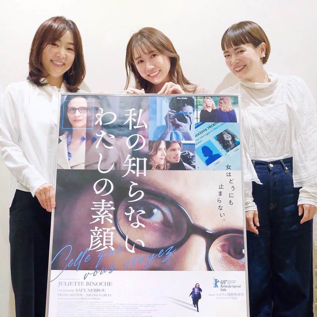 浦野一美さんのインスタグラム写真 - (浦野一美Instagram)「. 映画『私の知らないわたしの素顔』 ×美的GRAND天野編集長×LAURA MERCIERタイアップ上映会へ麻子さんと伺いました🎬﻿ ﻿ ﻿公開されてから気になっていた作品でしたが、 女性の意見としてはわかるうううう だけど、異性には理解できるのかな、、 女って怖いと感じるような場面が...🤔笑  最近は女性に焦点を当て、どんな生き方をしていくのか価値観や心境の変化を描く作品に出逢うことが多いなあ 女性という生き物を理解するのは総じて難しいものなのかもと思うと、なんだか嬉しくなる 私達は簡単じゃないから面白いのよね。  御写真は、奇跡の62歳と人気の『美的GRAND』編集長・天野佳代子さんとお写真撮って頂きました☺️ 著書『何歳からでも美肌になれる！』が重版され大好調✨ 勿論お肌はぷるぷるで何されているのか 初対面で質問攻めをしてしまう私でした😂💦 #私の知らないわたしの素顔#ジュリエットビノシュ #サイコロジカルサスペンス#フランス映画 #美的 #美的grand #天野佳代子　さん#lauramercier #ローラメルシエ#エイジング#ネオエイジング」1月27日 19時34分 - cindy.cinderella