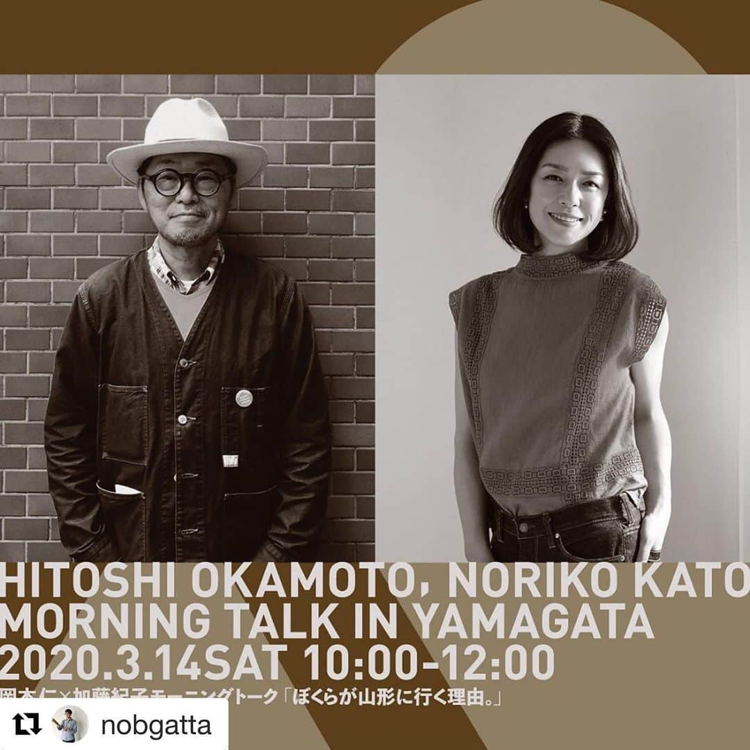 加藤紀子のインスタグラム：「ご予定合いそうな方、ぜひに！  #Repost @nobgatta with @get_repost ・・・ 3月14日（土）岡本仁×加藤紀子モーニングトークにつきまして、SNS告知のみでまだフライヤーの印刷が上がっていない状況ですが、すでにご用意できる全席の半数が予約済みとなりました。もし参加をご検討されている方がおりましたら、お早めのお申し込みをおすすめいたします。当日は「カミさん」こと服飾ディレクターの岡本敬子さんも来場されます。 ＊お申し込みはメールかお電話で ✉️info@rinkinob.com 📞この山道を行きし人あり0236747757」