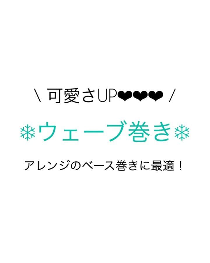 瀧本芹奈のインスタグラム