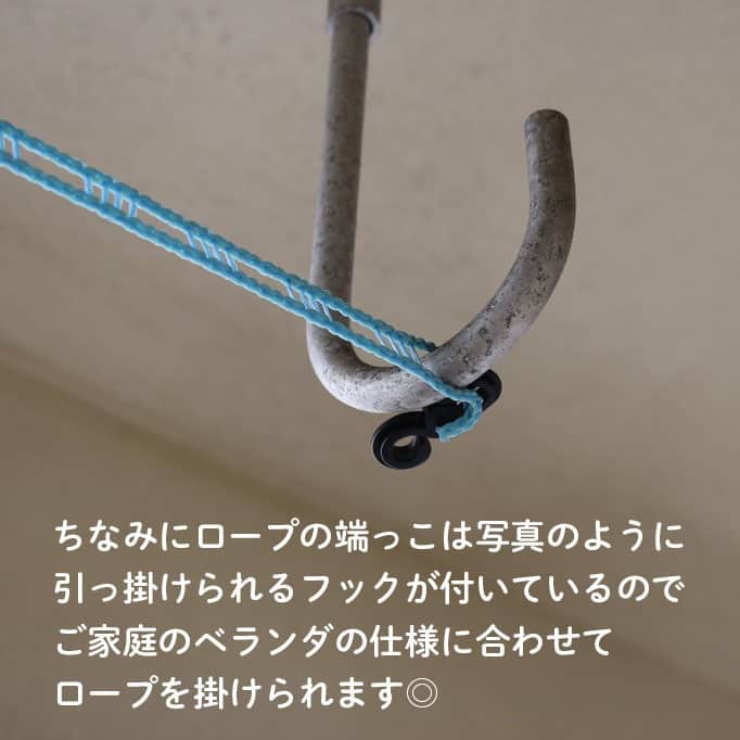 LIMIA（リミア）さんのインスタグラム写真 - (LIMIA（リミア）Instagram)「. 洗濯に便利な100均グッズのご紹介です👕🌟 . photo by ちびかおさん @___k___319 https://limia.jp/idea/117666/ 記事の詳細はプロフィールリンクから飛べます✨ ▶@limiajp . #limia #暮らしのアイデア #生活の知恵 #シンプルな暮らし#暮らしを整える #時短家事 #便利グッズ #100均 #ダイソー #DAISO #100均アイテム #100均パトロール #洗濯 #洗濯グッズ #洗濯好き #便利 #すっきり暮らす #物干し竿 #暮らしの記録 #丁寧な暮らし #お洗濯 #洗濯物 #洗濯日和 #簡単洗濯 #洗濯アイデア #洗濯記録 #ランドリー #ランドリーグッズ #家事 #家事テク」1月27日 21時00分 - limiajp