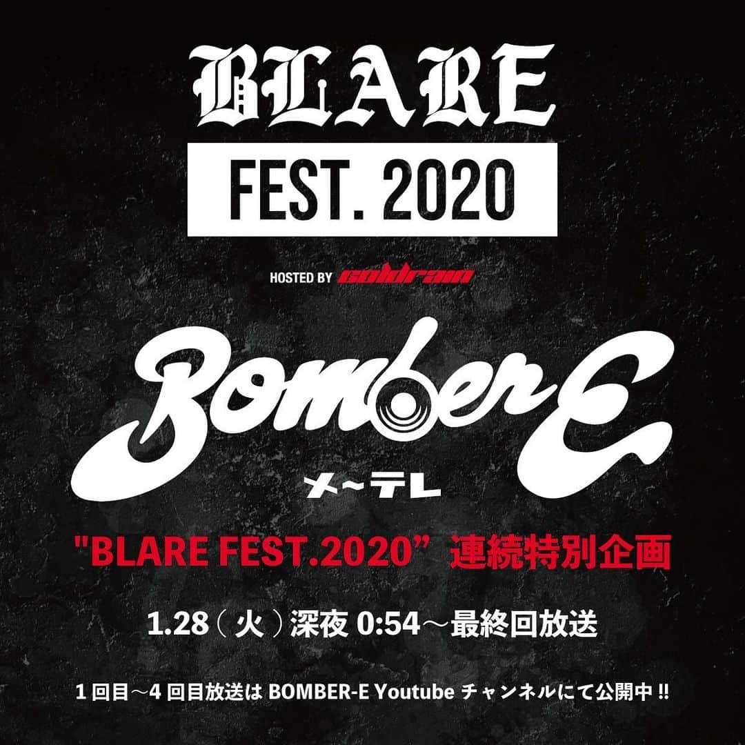 coldrainさんのインスタグラム写真 - (coldrainInstagram)「‪メーテレ”BomberE"にて各週放送されている「BLARE FEST.2020連続特別企画」の第4回目放送をYoutubeにて公開！‬ ‪https://youtu.be/qxx1YjhExeg‬ ‪次回放送が最終回になります！‬ ‪放送は1/28(火)深夜0:54〜！！‬ ‪https://nagoyatv.com/bomber/ ‬ ‪#coldrain‬ ‪#ブレアフェス‬」1月27日 21時04分 - coldrain_official