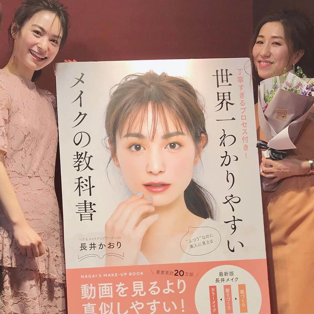 長井かおりさんのインスタグラム写真 - (長井かおりInstagram)「今後のイベントでも、みなさんと楽しい学びの時間にできたらと思います💓👌_ 梅田も二子玉もお待ちしています💄🙌_  #Repost @vocemagazine with @get_repost ・・・ ヘアメイク長井かおりさんの新刊『世界一わかりやすいメイクの教科書』発売記念イベントを1月25日に三省堂書店池袋本店で開催しました🎉㊗️﻿ ご来場いただいた皆様、ありがとうございました💕﻿ ﻿ なんと今回はモデルとして、書籍のモデルを務めていただいた松原菜摘ちゃんが登場❤️﻿ 世界一わかりやすくて今すぐ簡単に真似できちゃう、メイクのヒントが満載のイベントになりました😍﻿ ﻿ メイクデモ、突撃お直しタイムでは、目からウロコ😳の長井テクが炸裂！会場からの質問タイムや、長井さんからのお渡し、長井さんと菜摘ちゃんとの3ショット撮影などもあり、終始ハッピーな雰囲気に包まれていました☺️﻿ ﻿ 菜摘ちゃんの衣装も、長井メイクにぴったりの「好感度高そう」な華やかコーデでお届けしましたよ✨✨﻿ 第1部（4枚目）→ドレス @honeymihoney_official サンダル @freelance_paris ピアス @anapnoe_official ﻿ 第2部（5枚目）→ドレス @casa_fline サンダル @freelance_paris  ピアス@anapnoe_official﻿ ﻿ そんな長井さんの最新刊は、全国の書店やネット書店で大好評発売中です🥰🥰﻿ 皆様是非お手に取ってみてくださいね！！！﻿ ﻿ #長井かおり #世界一わかりやすいメイクの教科書 #voce #vocemagazine」1月27日 22時08分 - kaorimake