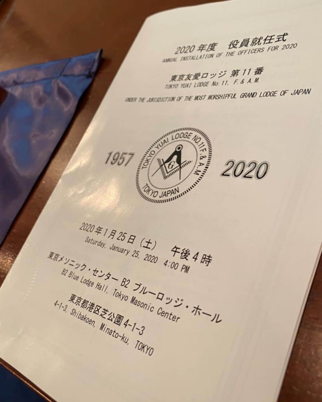 DAISHI DANCEさんのインスタグラム写真 - (DAISHI DANCEInstagram)「2020.1.25.SAT #TOKYO #東京  #Freemasonry #FREEMASON #フリーメイソン #フリーメイスン　 #GrandLodgeofJapan #TokyoMasonicCenter #日本グランドロッジ #東京メソニックセンター #許可を得て掲載してます #信じるか信じないかはあなた次第です No11.東京友愛ロッジ 役員就任式にご招待頂きました👁 ここではUP出来ませんが正式な儀式も1時間ほど見れて 晩餐会にも参加させて頂きました㊙︎ 会員の皆様 今回も親切に対応して頂きありがとうございました。」1月27日 22時20分 - daishidance666