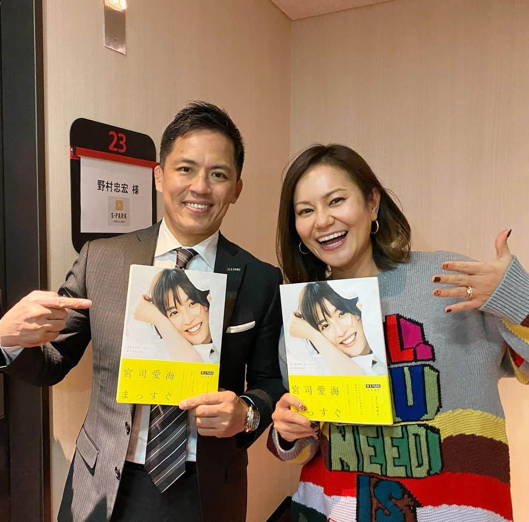 宮里藍さんのインスタグラム写真 - (宮里藍Instagram)「宮司さんありがとうございましたー！😆✨ 一足お先に拝見しましたが、本当にタイトル通りまっすぐな宮司さんが見られます！！お仕事はもちろん、色んな場面での宮司さんはいつもキラキラで素敵です！！これからも尊敬してやまない @nomura60kg  先輩と共に、ご一緒出来る事が心から嬉しいです！ #まっすぐ は29日発売ですー！！✨ #キラキラ宮司さん #フジテレビ」1月27日 22時39分 - ai_miyazato