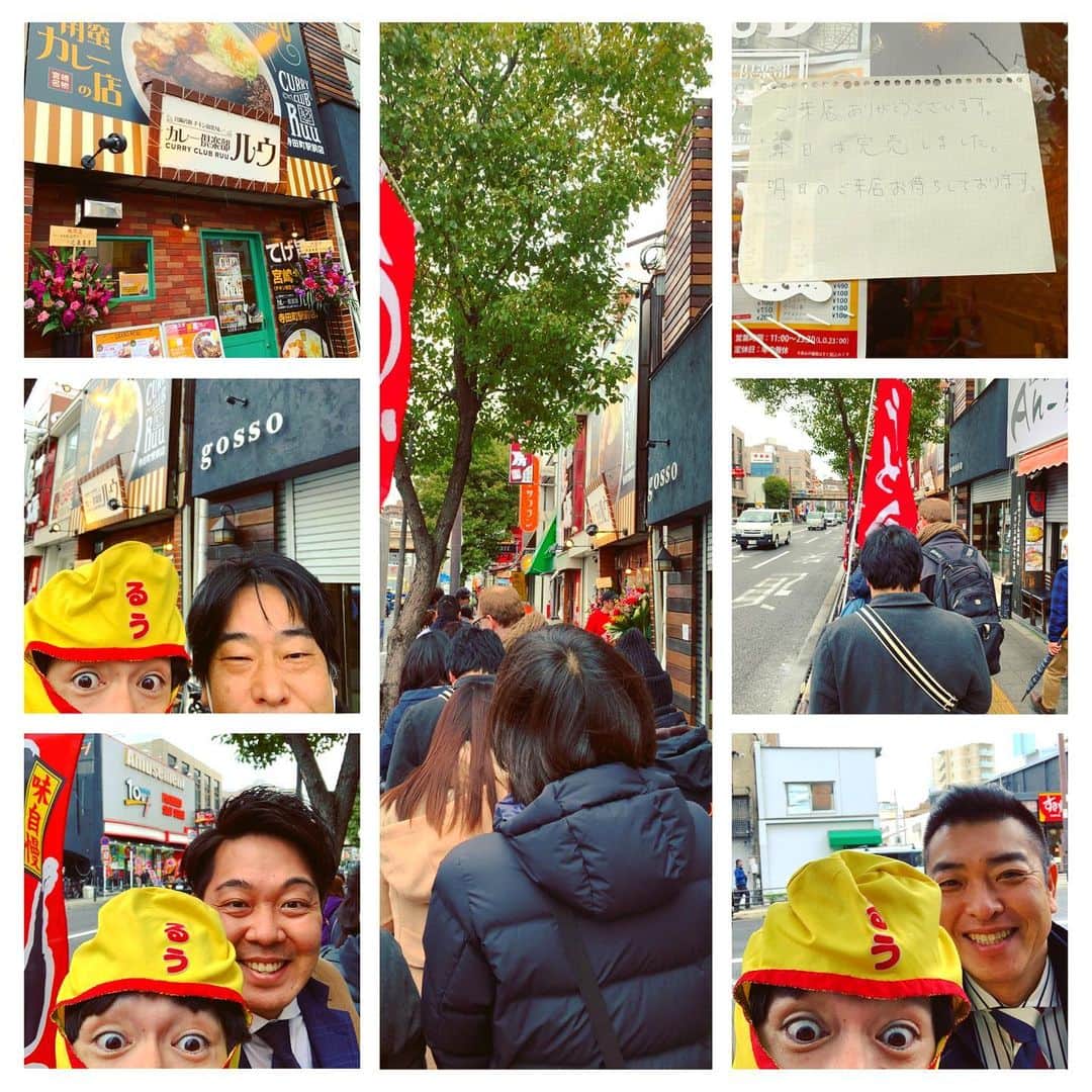 チキン南蛮カレーのルウ王子のインスタグラム