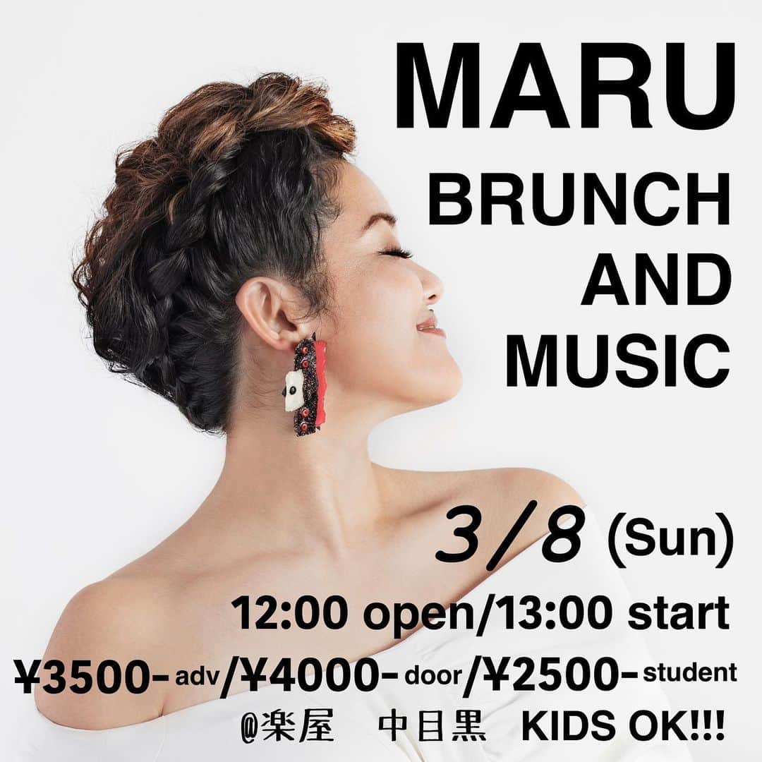 MARUのグルメインスタ