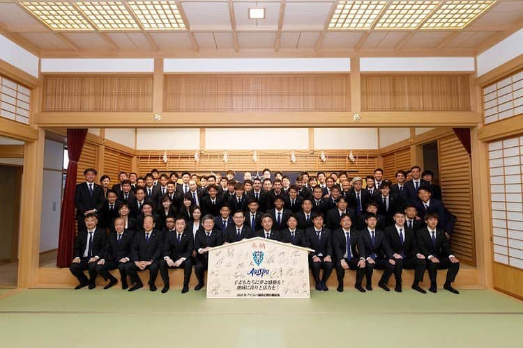 菊池大介さんのインスタグラム写真 - (菊池大介Instagram)「今日から宮崎キャンプ⚽️ 充実したキャンプにしてきます！  #アビスパ福岡 #必勝祈願 #感謝の集い #宮崎キャンプ #soccer #football #菊池大介」1月28日 6時59分 - kikudai0412