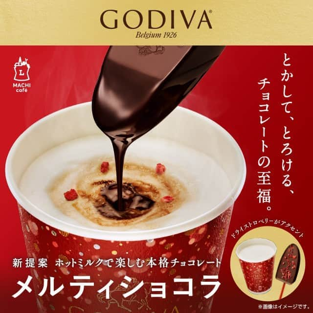 ローソン さんのインスタグラム写真 - (ローソン Instagram)「寒い朝にもぴったり♪人気のGODIVAコラボ商品、「メルティショコラ」です。とろけるチョコをゆっくり味わいます(^^) #ローソン #マチカフェ #GODIVA  #LAWSON #machicafe #コーヒー #コーヒー好き #コーヒーのある暮らし #コーヒータイム #ドリンク #コンビニドリンク #カフェ好き #coffee #coffeetime #coffeebreak #cafe #drink #drinkstagram #japanesefood #instagood #foodstagram #foodpics」1月28日 7時30分 - akiko_lawson