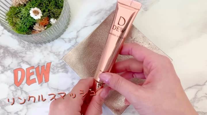 リナのインスタグラム：「【DEW　リンクルスマッシュ】🌟 . 新しい年に  新しいコスメをおろすのって  楽しいっ😍 . 最近、  笑ったときにできる目尻のシワが深くなってきたように感じていて…  DEW リンクルスマッシュを  1ヶ月間みっちり使い込むことにしました👍 . 部分用美容液って、  かなりこっくりな印象だったけど、  DEWの#リンクルスマッシュ は  スルッと伸びて、  気になる部分にピタッととどまってくれるから、  翌朝までの安心感があるね🌙 . 1カ月しっかり使い込んで、  使い切りの変化を楽しみたいなっ♪ . ................................................. . @dew_official_jp  #リンクルスマッシュ #シワ改善 #カネボウDEW #シワ改善美容液 #シワ改善 #リンクルスマッシュ #バレンタイン #使い切りスキンケア #コスメ#化粧品#DEW#コスメマニア#コスメ好きさんと繋がりたい#毎日コスメ#コスメ好き #スキンケア #DEW_PR」