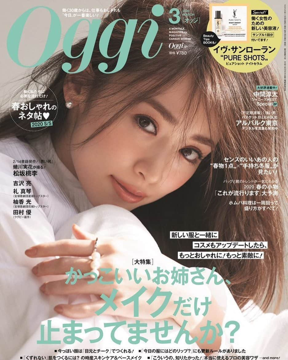 泉里香さんのインスタグラム写真 - (泉里香Instagram)「Oggi3月号 表紙をさせて頂きました。 今月のOggiは、美容号です💄 メイクからファッションをアップデートしてみませんか？ ぜひご覧ください💫 #oggi」1月28日 7時49分 - rika_izumi_