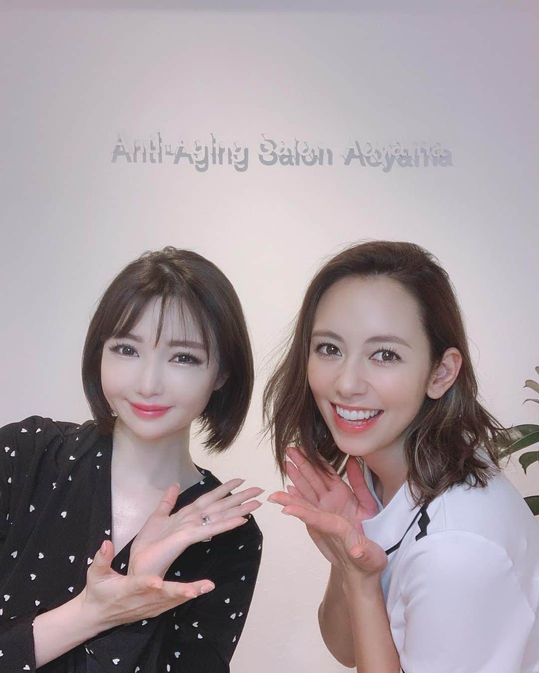 森下悠里のインスタグラム