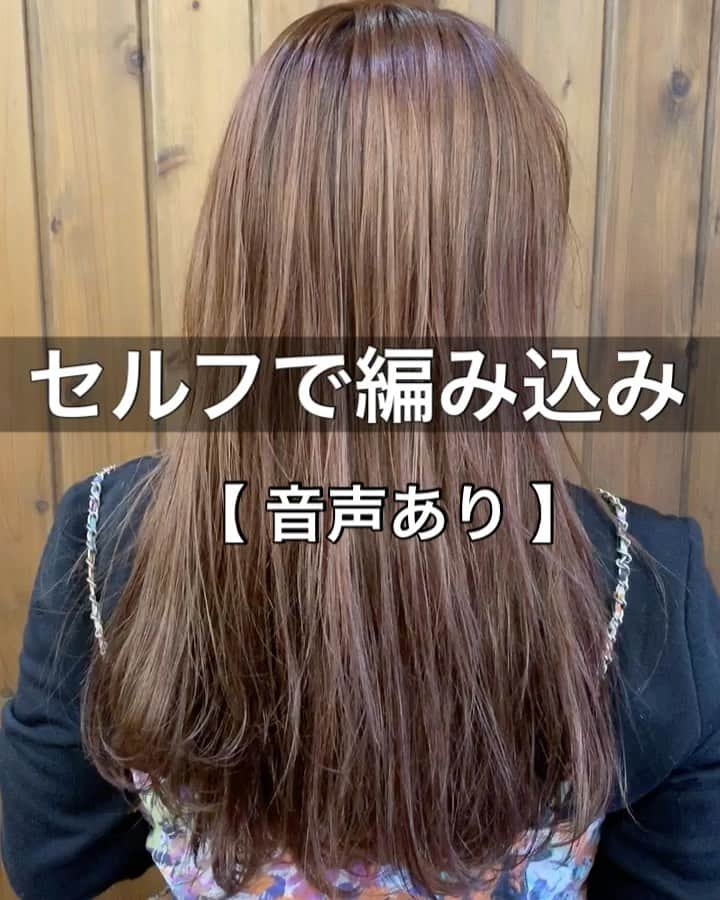 脇田明日香のインスタグラム