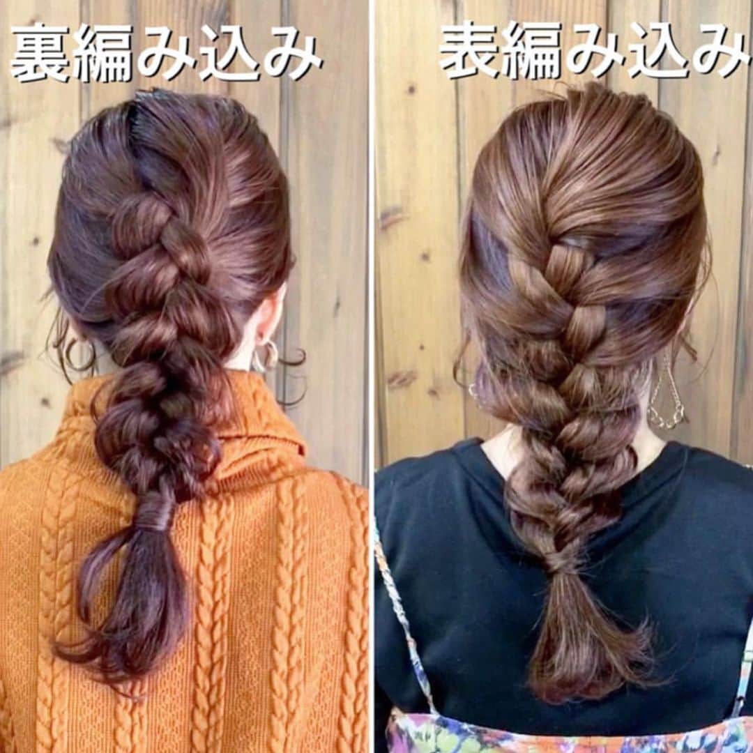 脇田明日香さんのインスタグラム写真 脇田明日香instagram ひとつ前の投稿は表編み込み 次の投稿は裏編み込みです 一般的な編み込みは 表 ラプンツェルヘアにオススメ 編み目がポコポコするのが 裏 ストリートファッションやキッズダンスに