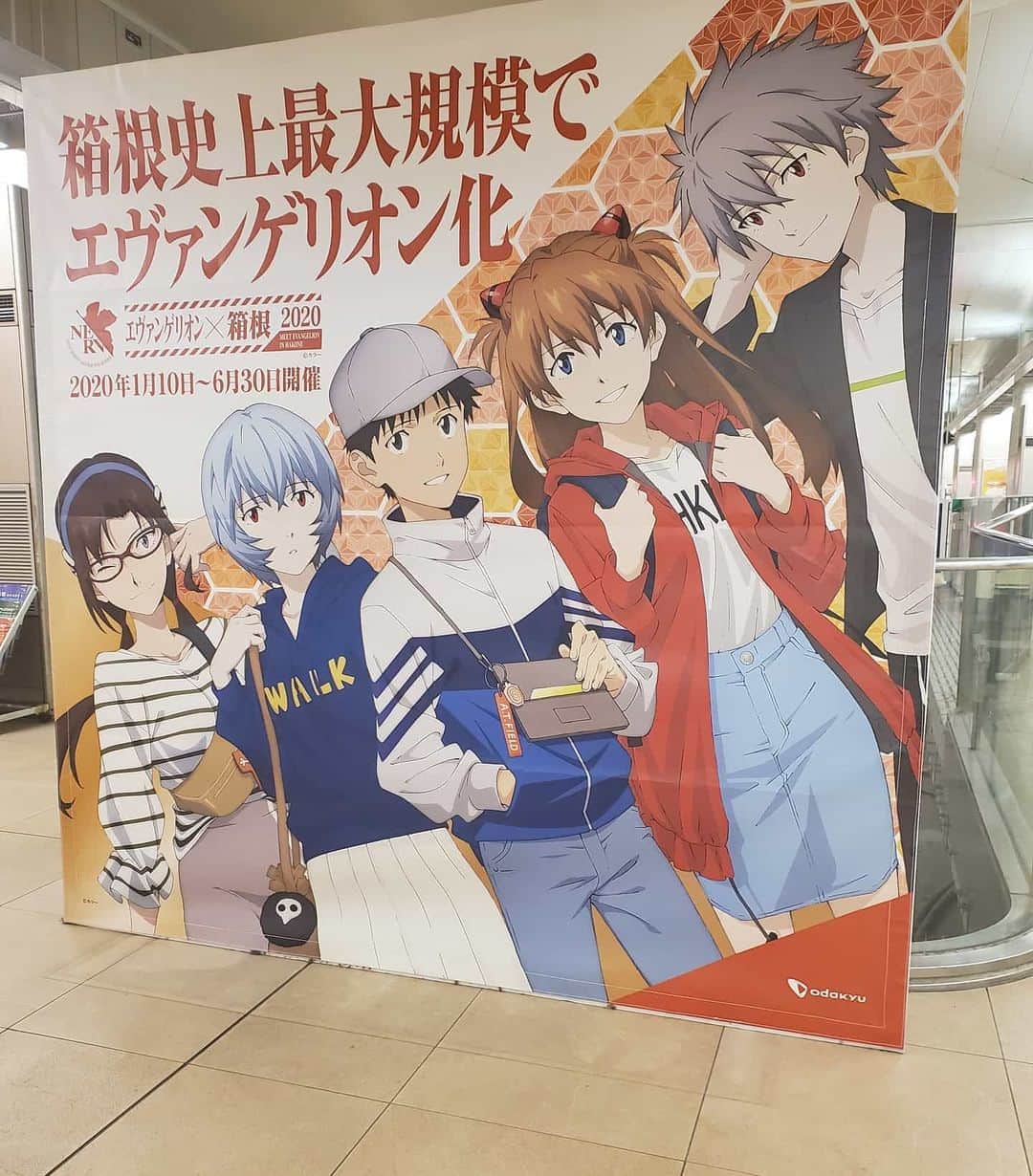 信江勇のインスタグラム：「朝からエヴァ見れてちょっと幸せ(人*´∀｀)｡*ﾟ+ 下北沢行くぞー(≧▽≦)」