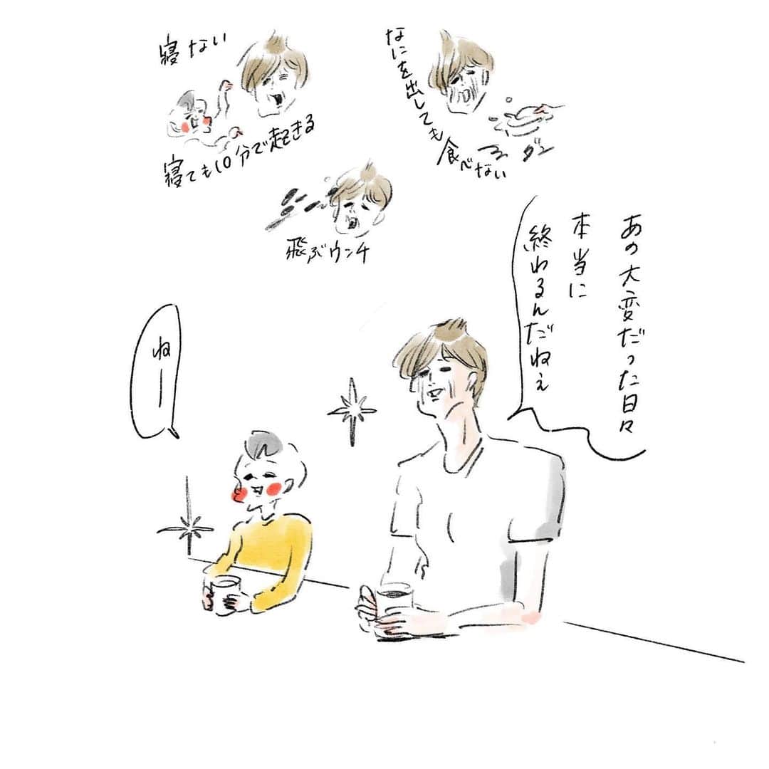 のインスタグラム：「こんなふうに息子とお茶飲みながらおしゃべりできる日がくるなんて…… あの頃の自分に教えてあげたい😭 #まめちゃん #ゆめこ #兄妹 #こども #家族 #きょうの息子 #きょうの娘 #絵日記 #イラスト #procreateapp #conceptapp #ipadpro #applepencil」