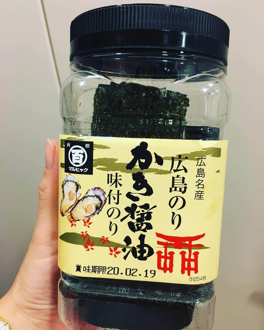 佐藤仁美さんのインスタグラム写真 - (佐藤仁美Instagram)「おいしい。もうなくなる。。。 #七転抜刀 #本日 #2公演 #千秋楽が近づいてきた #がんばんべ」1月28日 10時57分 - sato.hitomi.19791010