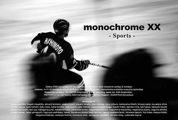 稲垣雅彦のインスタグラム：「. 今回のmonochrome XX「Sports」 はアイスホッケーの3枚組写真でチャレンジしています。  THE GAME MASAHIKO INAGAKI  LeicaM-Monochrome(CCD) LEICA-M CARL ZEISS HOLOGON15/8 デジタルフィルムPICTORICO TX100  暗室でバライタ印画紙ILFORD FB Warmtoneに焼いています。  是非、見に来て下さい。  参加写真家（五十音順） 浅田隆一郎、稲垣雅彦、エドワード・レビンソン、織作峰子、加藤法久、加納 満、亀山 仁、木村直人、桑原史成、小菅琢哉、酒井久美子、佐藤 理、佐藤 真、鈴木英雄、大門美奈、髙橋俊充、多木和夫、竹内英介、達川 清、谷 雄治、陣 亮、中川十内、中島秀雄、中道順詩、永嶋勝美、長濱 治、南雲暁彦、沼田早苗、ハービー・山口、HASEO、英 伸三、BAKU斉藤、藤井英男、細谷秀樹、松田敏美、両角章司、山岸 伸、山口一彦、山田愼二、渡邉 肇。  会場：ギャラリーE&M西麻布 開期：2020年2月11日（火）〜3月7日（土） 時間：12:00〜18:00（日・月曜日休館） 住所：東京都港区西麻布4-17-10 電話：03-3407-5075  主催：モノクローム展実行委員会 協賛：オリンパス株式会社、キヤノンマーケティングジャパン株式会社、スリーエー株式会社、株式会社ピクトリコ、KN-PHOTO 協力：ギャラリーE&M西麻布 後援：DGSM Print Consortium  #写真展 #モノクローム #monochrome #ギャラリーem #icehockey #アイスホッケー」
