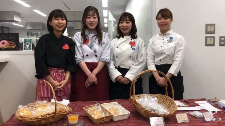 東京観光専門学校のインスタグラム