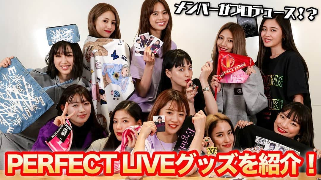 E-girlsさんのインスタグラム写真 - (E-girlsInstagram)「🧸🦋✨﻿ ﻿ 本日21時配信📺﻿ E-girls PERFECT LIVE 2011▶2020の﻿ ツアーグッズをE-girlsメンバーが紹介🎊🎤‼️﻿ 今回のグッズはメンバーがプロデュース📋✍️💓﻿ さらに、2020年の意気込みを﻿ 自撮りでお届け📲💫﻿ ﻿ 感想は「#EGTV」でシェアしよう😘🎶﻿ ﻿ #E_girls﻿ #LDH﻿ #PERFECTLIVE﻿ #グッズ紹介」1月28日 12時16分 - e_girls_official_