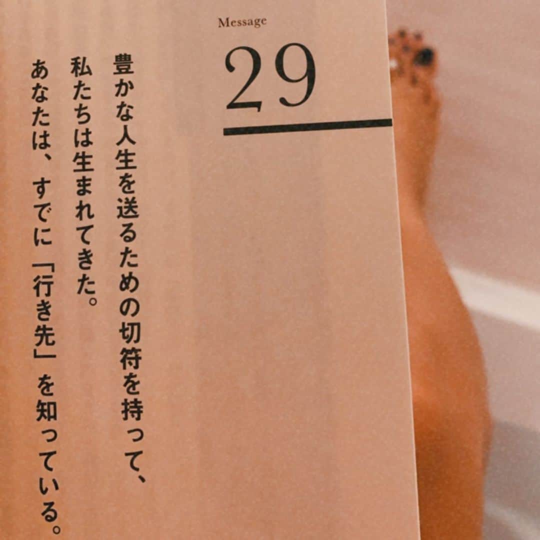 香川沙耶さんのインスタグラム写真 - (香川沙耶Instagram)「📚🧡」1月28日 12時20分 - saya.kagawa