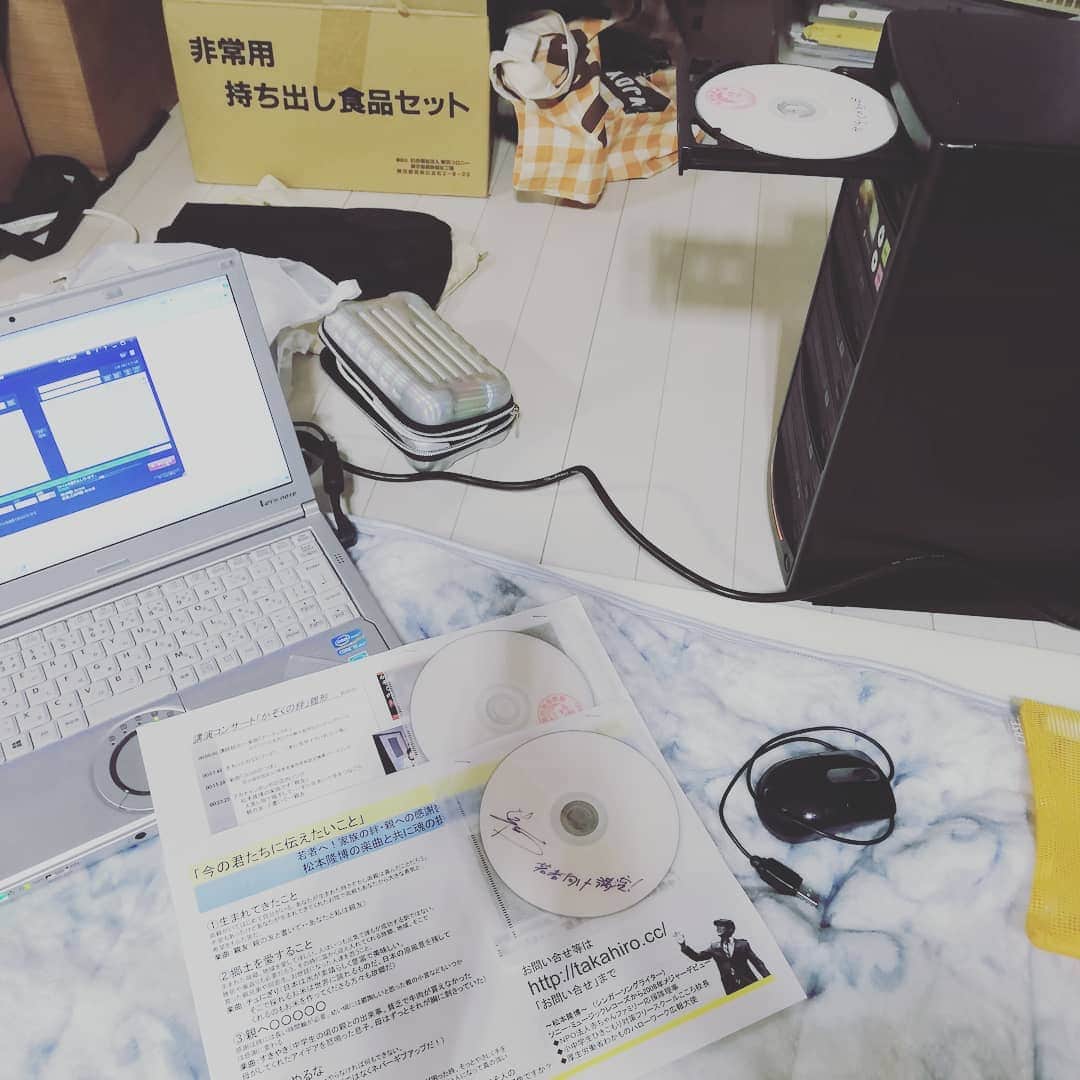 松本隆博のインスタグラム：「。 言わんこっちゃない💦 やり出すと作業場と化す。 \(*ˊᗜˋ*)/✿ﾟ❀.(*´▽`*)❀.ﾟ✿ いろいろ欲が出てきます^^; 沢山の人に観て欲しいんだ🎵 \(*ˊᗜˋ*)/」