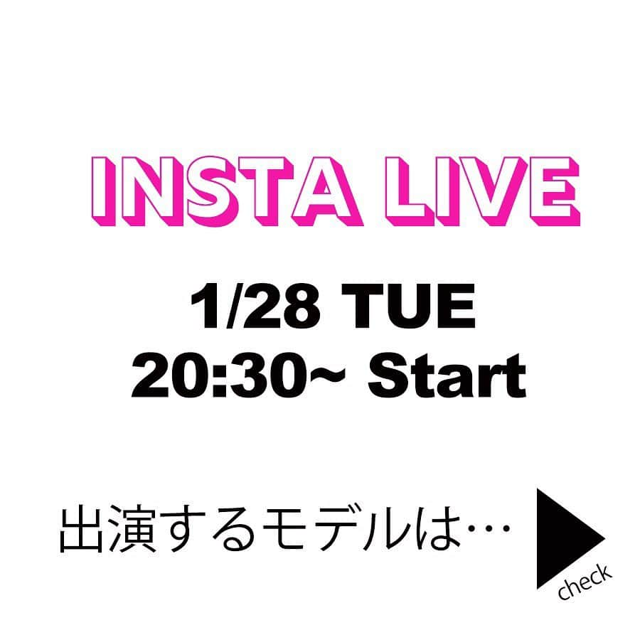 ViViさんのインスタグラム写真 - (ViViInstagram)「みなさーん❣️ 本日インスタライブですよ✨✨ さて、誰が登場するでしょう？😘 冬本当に使えたものを発表します！ 聞いてみたいこと、コメントしてねー☃️💕 #vivi #viviインスタライブ #ライブ #ファッション #プチプラ #プチプラファッション #コーデ #冬服 #春服 #デート服」1月28日 19時05分 - vivi_mag_official