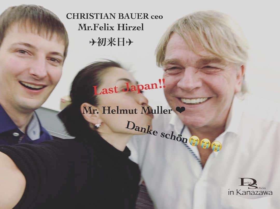 Danke schön ダンケ 金沢 結婚指輪 鍛造さんのインスタグラム写真 - (Danke schön ダンケ 金沢 結婚指輪 鍛造Instagram)「・ ・ 余りにも突然過ぎて😭 この人との出会い無しに ・ ・ 今のDankeはなかったと 思える恩人も恩人 ・ ・ 🇩🇪クリスチャンバウアーの 世界統括マネジャーの Mr. Helmut Muller ・ ・ 日本にバウアー…を…で訪れてから 20年余りずっとドイツ🤝日本を 繋いでいてくれた第一人者 ・ ・ この1月でクリスチャンバウアー社を 退職すると言う余りにも 突然の一報が夜に入り ・ ・ 新幹線🚄飛び乗り ・ ・ 急遽！ 最後に会いたい‼︎ ・ ・ 今回の東京入りは コレが最大の目的と言う訳です。 ・ ・ 行きの新幹線の中でも 既に込み上げてくるモノがあり ・ ・ 心臓がバクバク ・ ・ ヤバい😭と 思っていたけど ・ ・ 案の定 Mr. Helmut Mullerの 顔見た瞬間もう大泣き😭 ・ ・ 人目なんて 気にする余裕 無し ・ ・ 大泣き😭 イヤ！号泣も号泣！ ・ ・ 19年前にこの業界に入って直ぐくらいに ドイツに行った時にはミューラ氏は 自宅まで連れて行ってくれたり 家族に合わせてくれたりと🥂 ・ ・ バウアーの看板を背負って 独立してからは更に ・ ・ いつも気にかけてくれてた Mr.ミューラ ・ ・ これが最後の日本になるのかと思うと 伝えたい事がいっぱいあって 会いに行ったハズなのに…。 ・ ・ 『Danke schön‼︎‼︎!』しか 出て来ない😭😭😭 ・ ・ 何だか一つの時代が 終わったように感じるくらいに Mr.ミューラの存在は大きくて ・ ・ 記念撮影したいけど もう！泣き過ぎて化粧は全部涙で 流れてしまってて…。 ・ ・ 恥ずかしいくらいの顔なので お見せ出来る状態ではないくらいに 泣いていたみたい😅 ・ ・ でもやっぱり 写真は撮りたい ・ ・ 5代目さんのバウアーの若社長が 自撮りを手伝ってくれて シャッター切ってくれた ・ ・ お茶目な社長😆 どれだけシャッター連写してるんだか？と 言うくらいにボタン押しまくる😆😆😆 ・ ・ 泣きの私が思わず笑う ・ ・ そして！ 三人で爆笑😆 ・ ・ で！ この写真 ・ ・ きっと若社長なりの 優しさなんだろうな〜最後は笑って 笑っての別れがイイよね🤝お互い ・ ・ 指輪の作りは大事！ でもそれ以上に ・ ・ この人達が携わる バウアーだから 好きなんだと改めて思った。 ・ ・ 又！コツコツ頑張って行こうと 思うのです。 ・ ・ 若社長！Mr.Felix Hirzel これから 宜しくお願いします。🤝です。 ・ ・ ・  鍛造削り出し 🇩🇪クリスチャンバウアー 専門店 『  Danke schön 』 ・ ・ ・ ——Danke————————————— ▪︎トップページ 🔜 @danke2005 ———————————schön———— ・ ・ ・ #クリスチャンバウアー #ドイツ製 #経年変化を楽しむ#christianbauer_kanazawa #金沢結婚指輪 #結婚指輪 #婚約指輪 #指輪 #christianbauer #金沢 #鍛造 #メンズリング #俺の #結婚指輪探し #ポルシェ #メルセデスベンツ #金沢クリスチャンバウアー #別れ #クリスチャンバウアー金沢 #結婚記念日 #切削 #ポリッシュ #結婚指輪金沢  #富山 #福井結婚指輪 #富山結婚指輪 ・ ・ ・ ------------------------------------------ 鍛造削り出し 🇩🇪クリスチャンバウアー 専門店 『  Danke schön 』 ・ • 営業時間 am11:00〜pm9:00 • 定休日 : 木曜日 • 駐車場 : 店舗前OK • ご予約 : 優先 ・ ・ ——Danke————————————— ▪︎トップページ 🔜 @danke2005 ———————————schön————」1月28日 14時23分 - danke2005