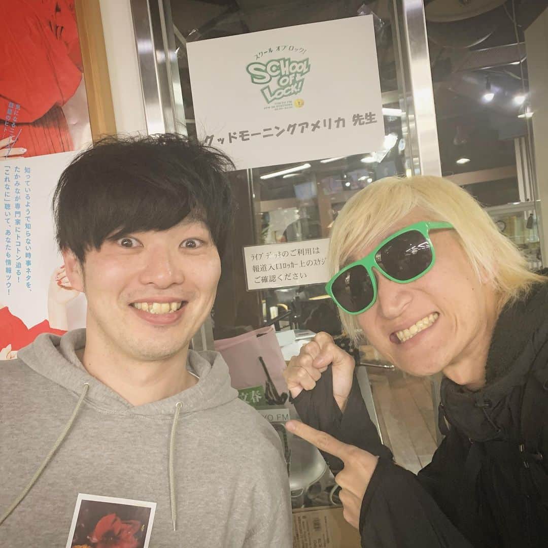 たなしんのインスタグラム：「ラジオでの沢山の出会いを有難うございました  #sol 遠山校長」