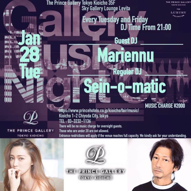 DJ mariennuのインスタグラム：「今夜は @princegallerytokyokioicho にて #dj しています💿 是非飲みにいらしてね🍸」