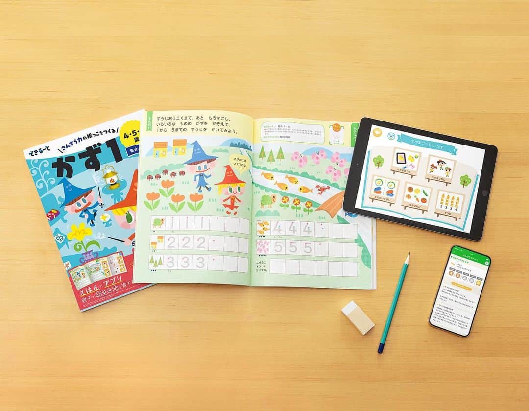 柏の葉 T-SITEのグルメインスタ