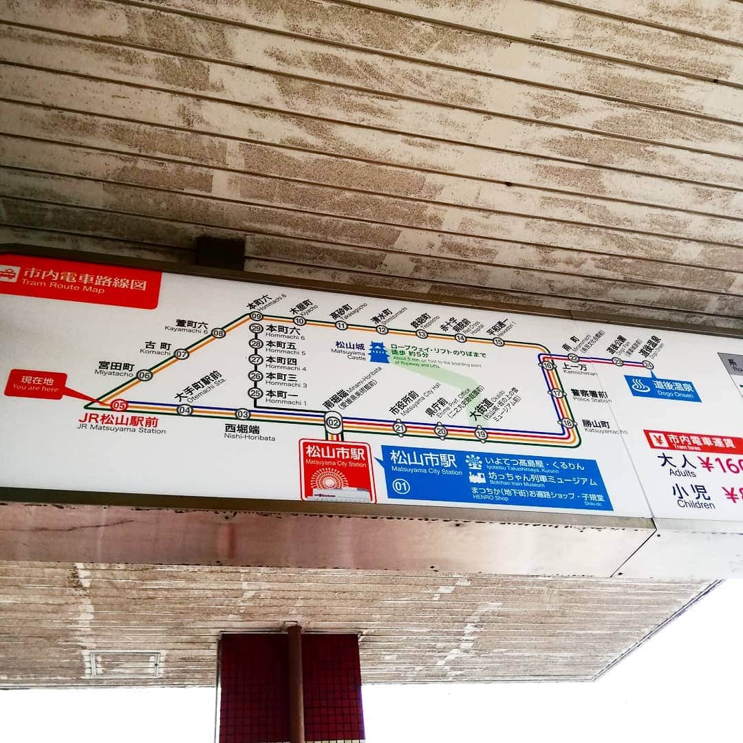 松本隆博のインスタグラム：「。 ねぇねぇ、駅員さんが 「高島屋前行きでーす、高島屋前行きでーす」 と連呼してるんだけど、そんな駅名が ないんだけど……(ー_ー)!!」