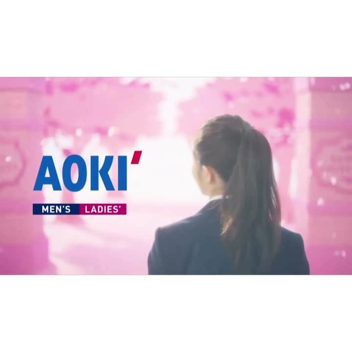 今田美桜のインスタグラム：「いまだーーースーツだ！☺︎ AOKI！🗣 フレッシャーズの皆さま、 ぜひAOKIへ☺︎ #AOKI」