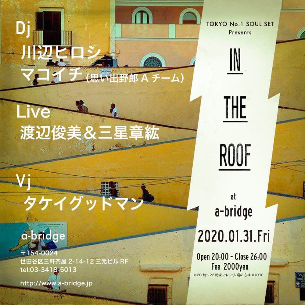 川辺ヒロシのグルメインスタ