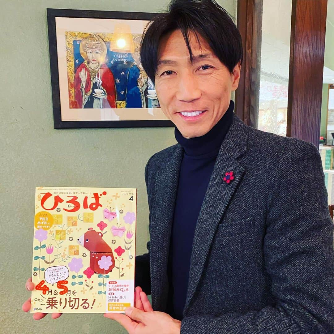 波戸康広のグルメインスタ