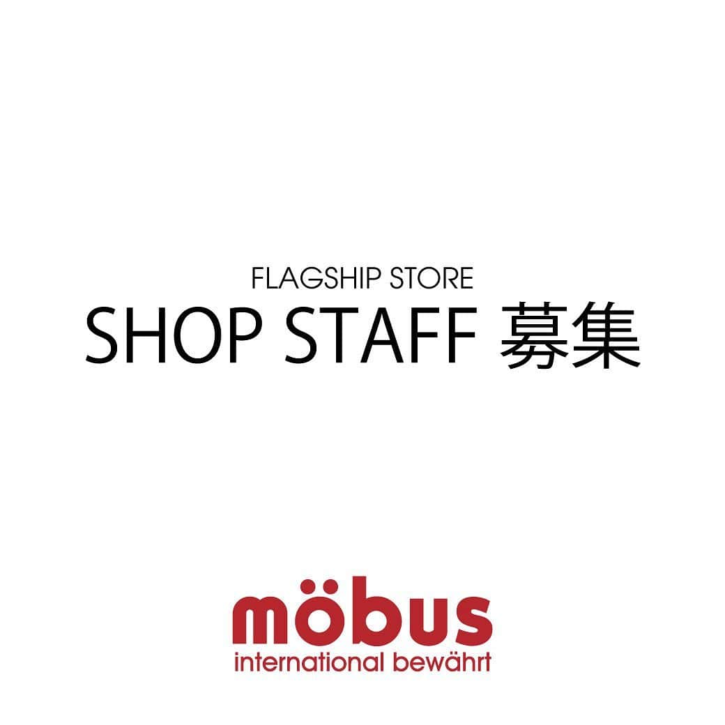 Mobus Footwearさんのインスタグラム写真 - (Mobus FootwearInstagram)「★mobus FLAGSHIP STORE STAFF募集★  この度ドイツブランド「モーブス」フラッグシップストアのショップスタッフを募集します！ 最新のヨーロッパファッションに触れながら先輩スタッフが全ての業務を丁寧に指導しますので未経験でも大丈夫！ 一緒にモーブスブランドを広めていきましょう！ ■仕事内容：ショップでのシューズ販売、その他作業 ■勤務地：mobus京都店、mobus神戸店 ■給与：時給1,200円 ■勤務時間：平日週3～4日(13時～18時or19時) *シフト制(毎月15日迄に申請、翌月シフトに反映) ■交通費：15,000円まで支給(初月は500円/日) ■応募条件：18歳以上/経験不問（学生は不可とさせていただきます） お問合せは：TEL:06-7711-5151 (mobusショップ運営/ 株式会社ステップ 採用担当/寺田) お気軽にお問合せください！  #mobus #モーブス #京都 #神戸  #mobusfootwear  #スニーカー #sneaker #ドイツ  #mobus﻿ #モーブス #mobussneaker #モーブススニーカー﻿ #ドイツ #mobusofficial #mobustrainer」1月28日 17時10分 - mobusofficial