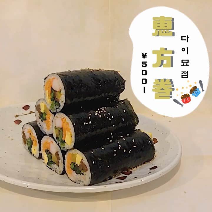 あぷろ大名店のグルメインスタ