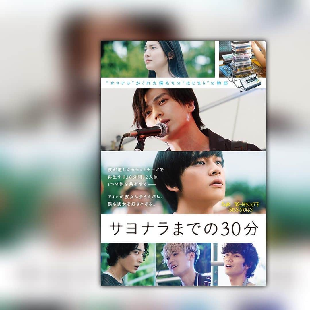 布施柚乃さんのインスタグラム写真 - (布施柚乃Instagram)「「サヨナラまでの30分」﻿ ﻿ 予告見て、見たい！って思って﻿ ふらっと入った本屋さんで見かけたから先読んで﻿ ﻿ やっと公開されたから観に行った◎﻿ ﻿ 本では当たり前だけどメロディがないでしょ？﻿ ﻿ 音楽が好きな私にとってはね、﻿ ﻿ 歌詞が書いてあるんだけど、そこがどうしても﻿ 曲として聴きたくなっちゃって仕方がなかったの！﻿ ﻿ ﻿ そしたらまぁ〜素敵な曲だった☺️☺️☺️﻿ 欲しいって思ったもんゆの！！﻿ ﻿ ﻿ ﻿ そして画角が好きな素敵な作品だった！﻿ ﻿ また好きな映画が増えた😋﻿ ﻿ 至福のひとときでした🥰﻿ ﻿ ﻿ #ゆのの映画記録#映画鑑賞#映画好き#映画#movie#映画好き#映画ノート#映画館#映画記録#映画好きと繋がりたい#シネマ#映画部#映画レビュー#映画垢#映画感想#洋画#邦画#moveis#至福のひととき#ひとり映画#サヨナラまでの30分#新田真剣佑#北村匠海#久保田紗友」1月28日 17時17分 - yuno.fuse