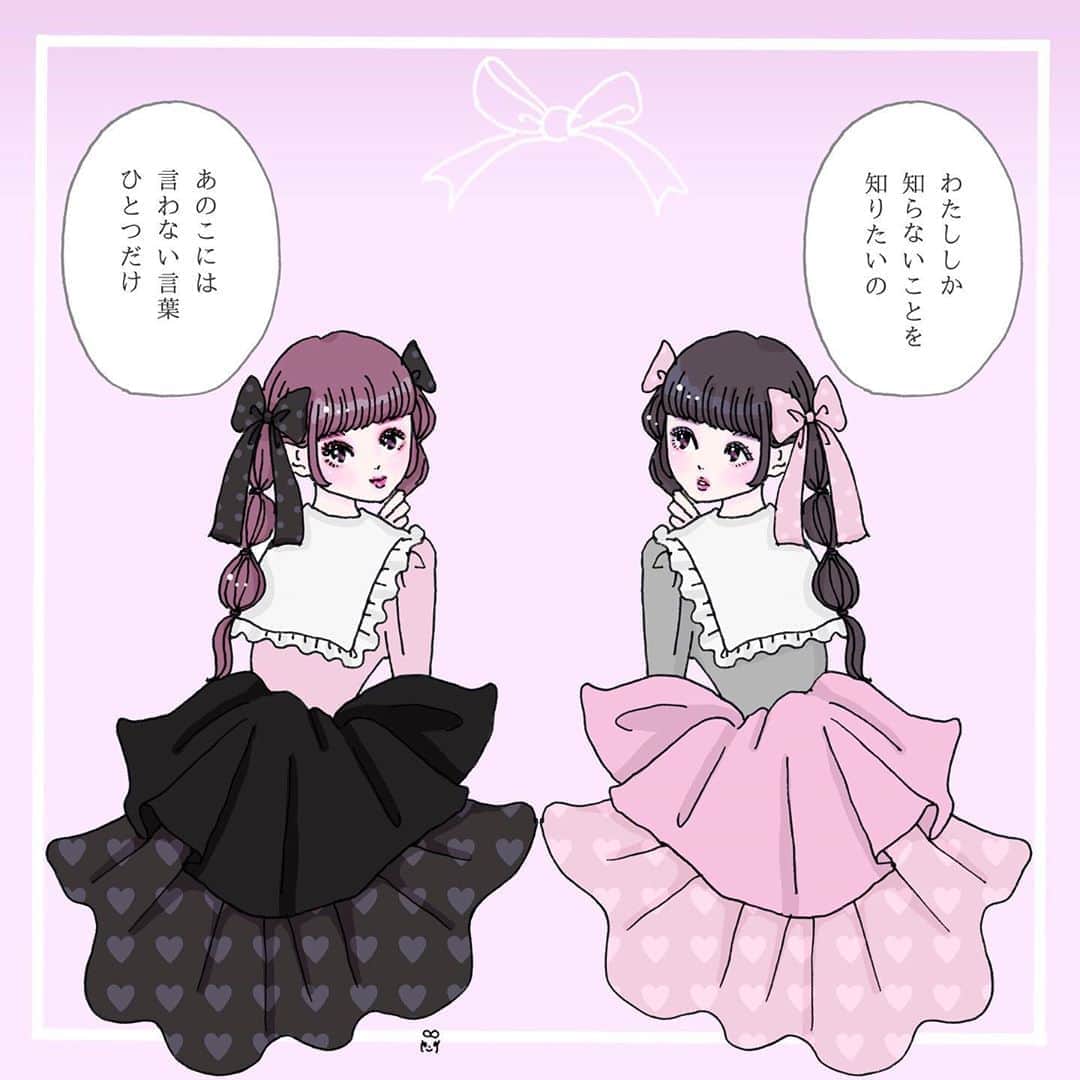 大石蘭さんのインスタグラム写真 大石蘭instagram 量産型だけど One Of Themじゃない イラスト ファッションイラスト ガールズイラスト ガーリー 量産型 量産型コーデ 量産型ファッション 量産型ヲタク 隠しきれないヲタク リボン くすみピンク