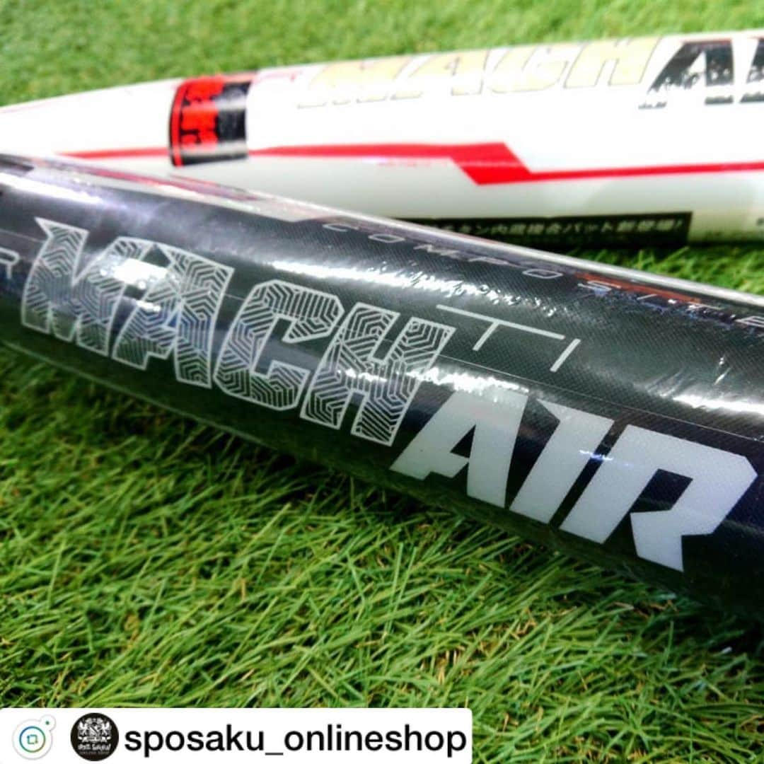 Rawlings Japanさんのインスタグラム写真 - (Rawlings JapanInstagram)「#Repost @sposaku_onlineshop with @get_repost ・・・ ®️Rawlings 💪HYPER MACH AIR❇️ 【軟式用 ハイパーマッハエアー】 . 2020春夏モデル 打球初速アップのために改良された ハイパーマッハの新モデル🤩 打球部チタン内蔵複合バットです❕ . ☆M号球対応 . . . @rawlings_japan_llc .」1月28日 19時08分 - rawlings_japan_llc