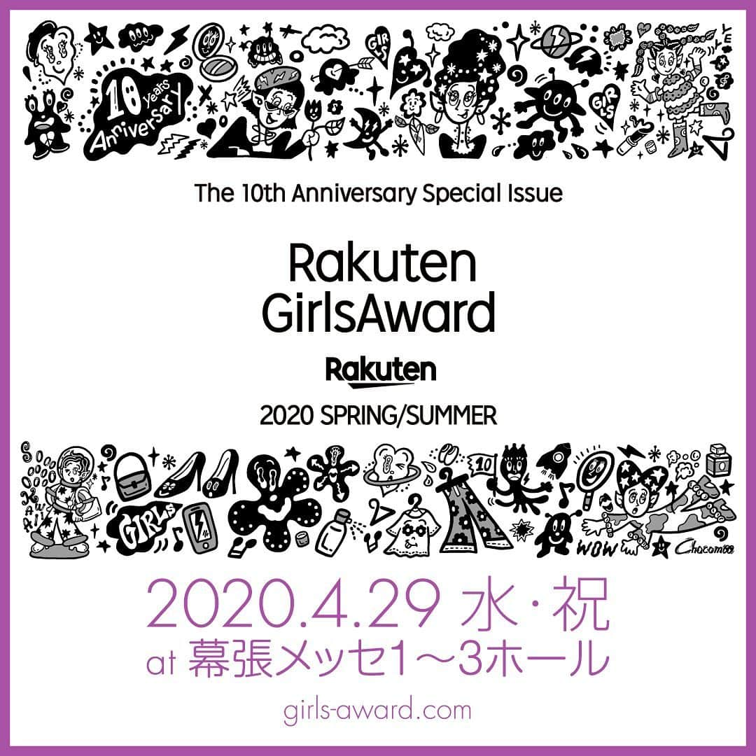 大友花恋さんのインスタグラム写真 - (大友花恋Instagram)「4月29日の「GirlsAward2020 S/S」に出演します☺︎ お楽しみに！」1月28日 19時22分 - karen_otomo