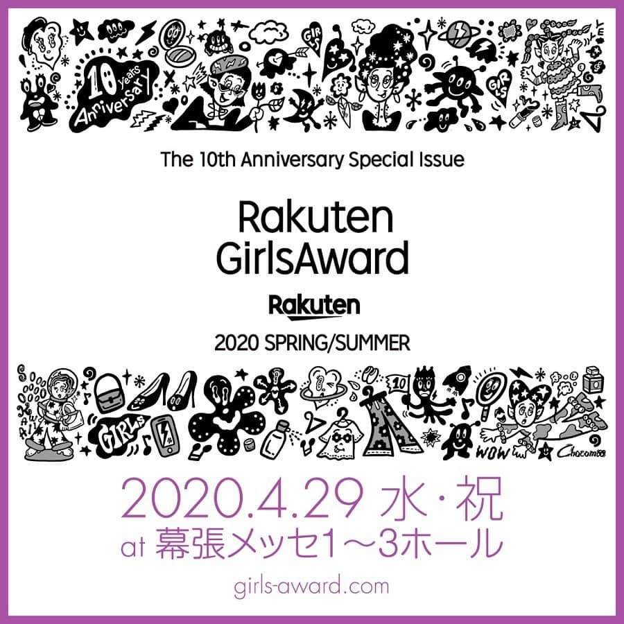 新井舞良さんのインスタグラム写真 - (新井舞良Instagram)「2020.4/29(水・祝)開催の 『Rakuten GirlsAward 2020 S/S』に出演が決定しました！会場は幕張メッセ😊 なんと今年は10周年Anniversaryだそうです！チケット情報に関しては公式サイトをチェックよろです🌸 #girlsaward #ガールズアワード#ガルアワ」1月28日 19時38分 - myra_arai