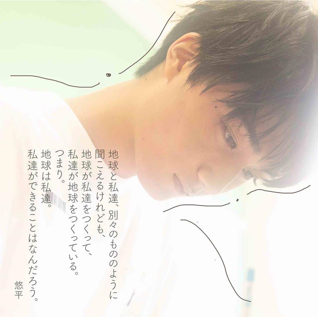 ニコ☆プチさんのインスタグラム写真 - (ニコ☆プチInstagram)「🌱 出せてなかったポエム画像💭 . . テーマは『私』だよ😮✨ #石山えこ  #財前魁斗  #井口虹姫  #釜谷悠平  #嵐樹」1月28日 19時54分 - nicopuchi_official