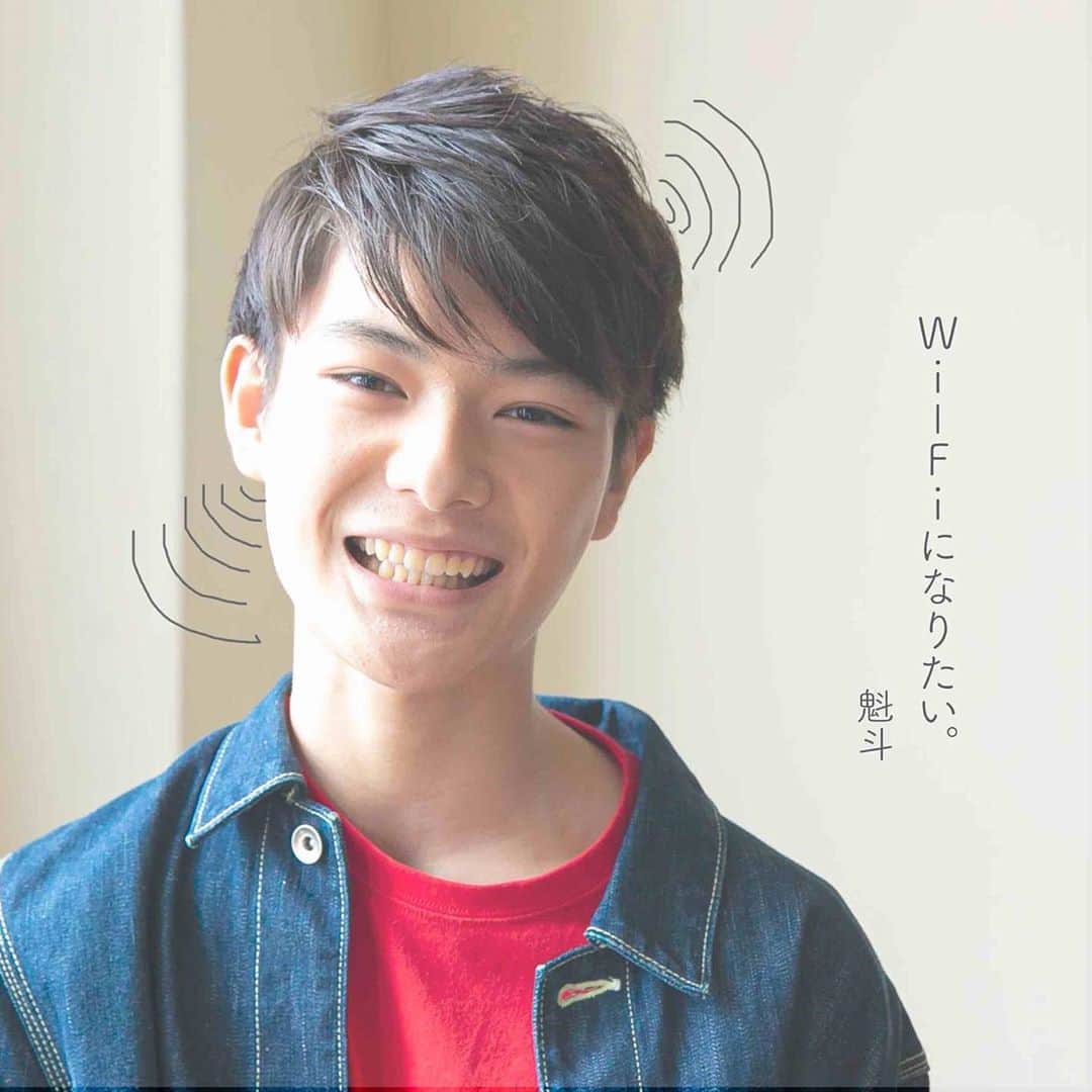 ニコ☆プチさんのインスタグラム写真 - (ニコ☆プチInstagram)「🌱 出せてなかったポエム画像💭 . . テーマは『私』だよ😮✨ #石山えこ  #財前魁斗  #井口虹姫  #釜谷悠平  #嵐樹」1月28日 19時54分 - nicopuchi_official