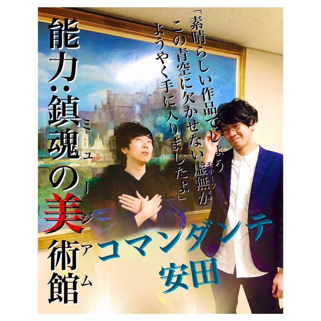 藤本聖さんのインスタグラム写真 - (藤本聖Instagram)「今日の中二病まとめ. . 有難いことに70人以上が能力に覚醒（めざめ）ました. . 最近は攻撃系以外の能力者も増えて来ている. . この世界の終末（おわり）には何が待つのか…. . . . #今日の中二病 #祇園木﨑 #天才ピアニストますみ #Dr.ハインリッヒ #ジソンシン下村 #さや香新山 #コマンダンテ安田 #ヒューマン中村さん #たくろう赤木 #よしもと新喜劇信濃岳夫さん #ちからこぶ晃太朗 #貴方のお気に入りはどれですか？」1月28日 19時54分 - kasoku_mossan