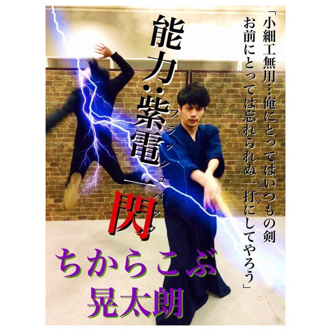 藤本聖さんのインスタグラム写真 - (藤本聖Instagram)「今日の中二病まとめ. . 有難いことに70人以上が能力に覚醒（めざめ）ました. . 最近は攻撃系以外の能力者も増えて来ている. . この世界の終末（おわり）には何が待つのか…. . . . #今日の中二病 #祇園木﨑 #天才ピアニストますみ #Dr.ハインリッヒ #ジソンシン下村 #さや香新山 #コマンダンテ安田 #ヒューマン中村さん #たくろう赤木 #よしもと新喜劇信濃岳夫さん #ちからこぶ晃太朗 #貴方のお気に入りはどれですか？」1月28日 19時54分 - kasoku_mossan