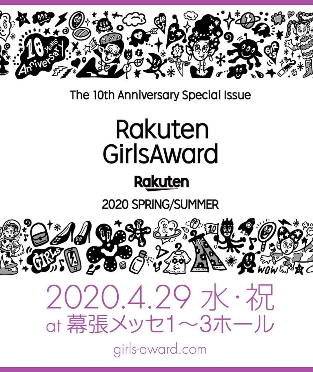 アンジェラ芽衣さんのインスタグラム写真 - (アンジェラ芽衣Instagram)「2020.4/29に開催される﻿ 『Rakuten GirlsAward 2020 SPRING/SUMMER』に出演します😳✨﻿ 当日はなんと私の誕生日…！！初出演が誕生日とか嬉しすぎる😭﻿ そして今年は10周年Anniversaryだって！！みんな来てね！ ！﻿ https://girls-award.com/﻿ ﻿ @girlsaward_official ﻿ #アンジェラ芽衣 #写真 #photo #ガールズアワード #ガルアワ #ファッションショー #fashion #show #GirlsAward」1月28日 19時56分 - ange_la00