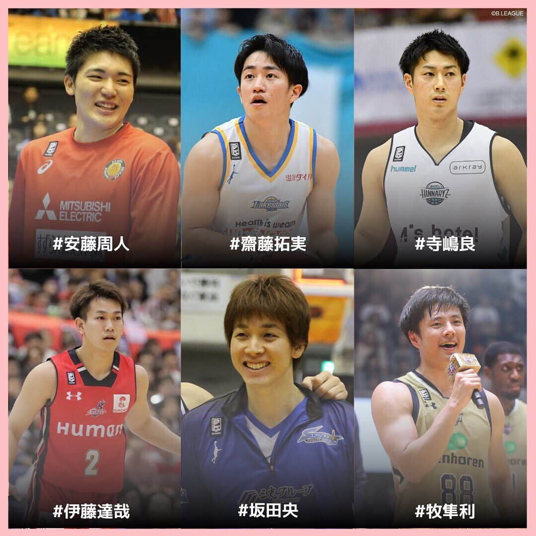 B.LEAGUEさんのインスタグラム写真 - (B.LEAGUEInstagram)「👉👉👉#スワイプしてね ﻿ ﻿ Bリーグバレンタインの投票がスタート😆﻿ 投票対象選手を画像でチェック！﻿ ﻿ ﻿ 💡SNS投票のやり方💡﻿ 投票したい選手を「#（選手名）」と「#Bリーグバレンタイン」の2つをつけて投稿👌﻿ ﻿ ⚠️1回の投稿につき、1選手のみ認められます。投票できるのは1日あたり異なる2選手まで！﻿ ﻿ 大好きなあの選手をB.LEAGUE No.1モテ男にしちゃいましょう💪﻿ ﻿ #バレンタイン #Valentine #バレンタインデー #チョコ #チョコレート #バレンタインチョコ #バレンタイン2020 #イケメン #かっこいい #BLEAGUE #Bリーグ #プロバスケ #バスケットボール #basketball」1月28日 20時01分 - b.league_official