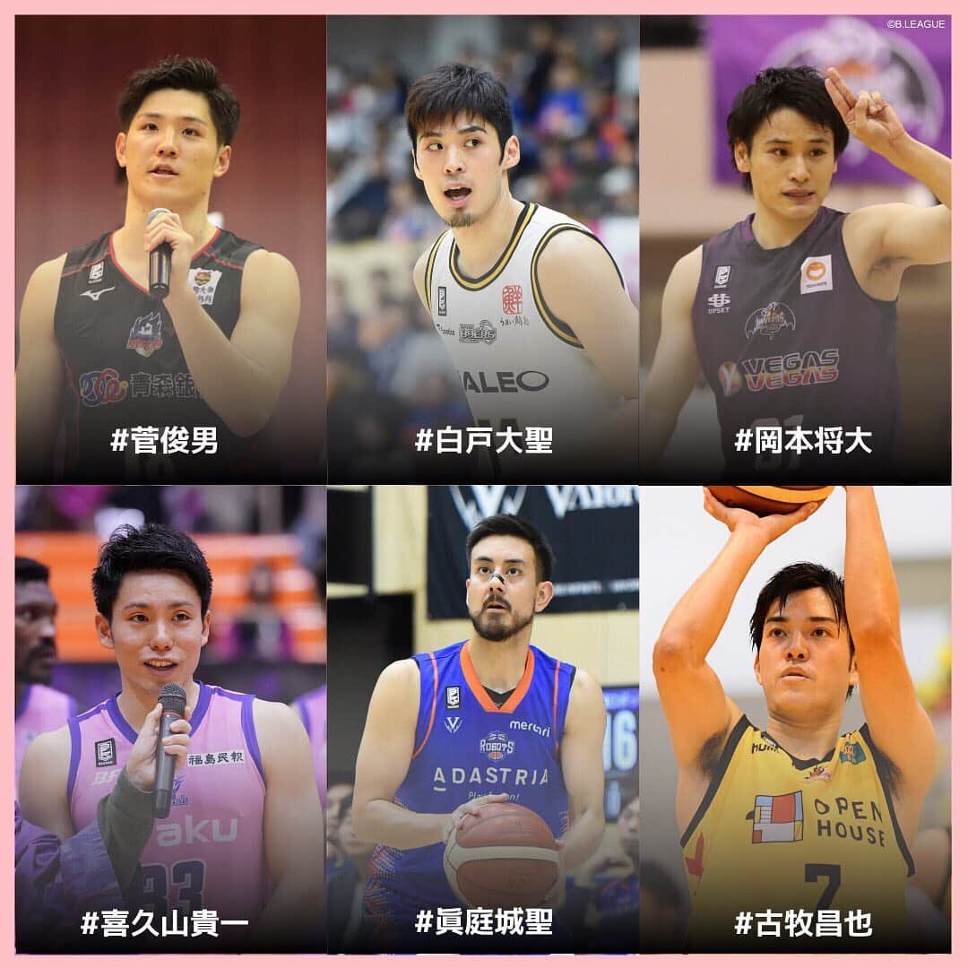 B.LEAGUEさんのインスタグラム写真 - (B.LEAGUEInstagram)「👉👉👉#スワイプしてね ﻿ ﻿ Bリーグバレンタインの投票がスタート😆﻿ 投票対象選手を画像でチェック！﻿ ﻿ ﻿ 💡SNS投票のやり方💡﻿ 投票したい選手を「#（選手名）」と「#Bリーグバレンタイン」の2つをつけて投稿👌﻿ ﻿ ⚠️1回の投稿につき、1選手のみ認められます。投票できるのは1日あたり異なる2選手まで！﻿ ﻿ 大好きなあの選手をB.LEAGUE No.1モテ男にしちゃいましょう💪﻿ ﻿ #バレンタイン #Valentine #バレンタインデー #チョコ #チョコレート #バレンタインチョコ #バレンタイン2020 #イケメン #かっこいい #BLEAGUE #Bリーグ #プロバスケ #バスケットボール #basketball」1月28日 20時01分 - b.league_official