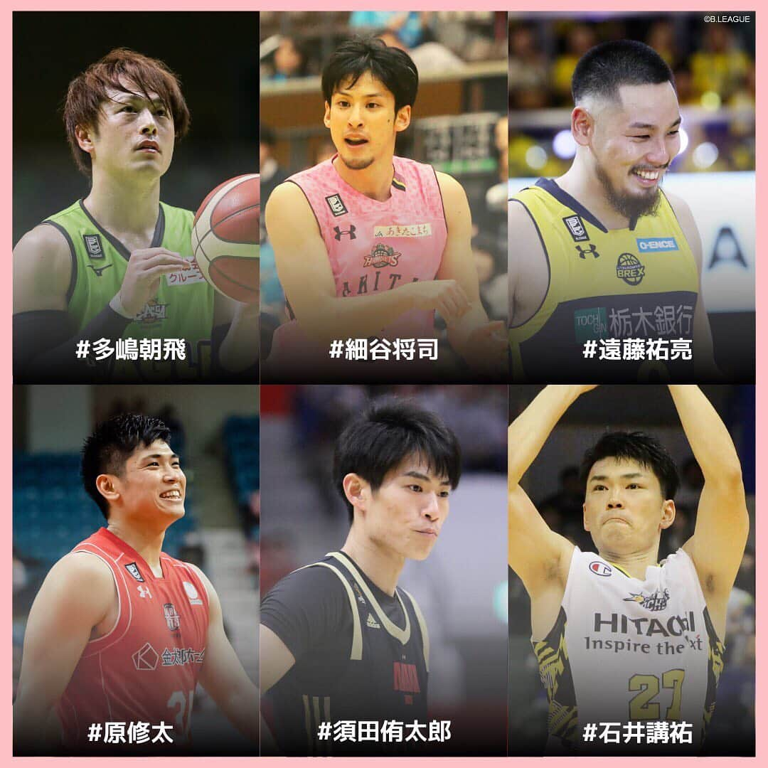 B.LEAGUEさんのインスタグラム写真 - (B.LEAGUEInstagram)「👉👉👉#スワイプしてね ﻿ ﻿ Bリーグバレンタインの投票がスタート😆﻿ 投票対象選手を画像でチェック！﻿ ﻿ ﻿ 💡SNS投票のやり方💡﻿ 投票したい選手を「#（選手名）」と「#Bリーグバレンタイン」の2つをつけて投稿👌﻿ ﻿ ⚠️1回の投稿につき、1選手のみ認められます。投票できるのは1日あたり異なる2選手まで！﻿ ﻿ 大好きなあの選手をB.LEAGUE No.1モテ男にしちゃいましょう💪﻿ ﻿ #バレンタイン #Valentine #バレンタインデー #チョコ #チョコレート #バレンタインチョコ #バレンタイン2020 #イケメン #かっこいい #BLEAGUE #Bリーグ #プロバスケ #バスケットボール #basketball」1月28日 20時01分 - b.league_official